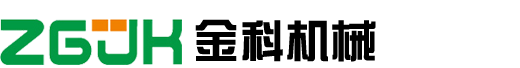 青州冠誠(chéng)重工機(jī)械有限公司